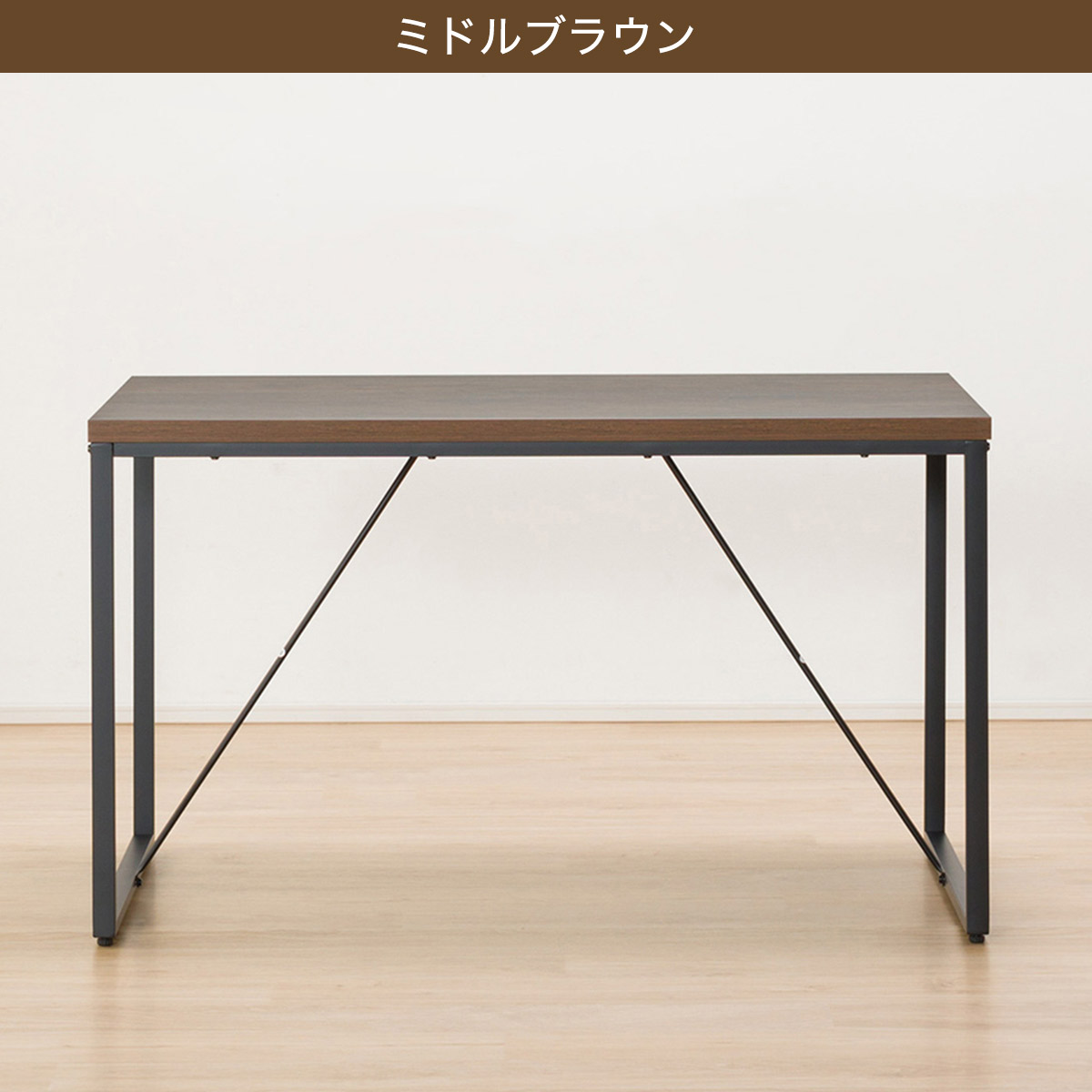 楽天市場】ダイニングテーブル(ステイン120)【玄関先迄納品】ニトリ