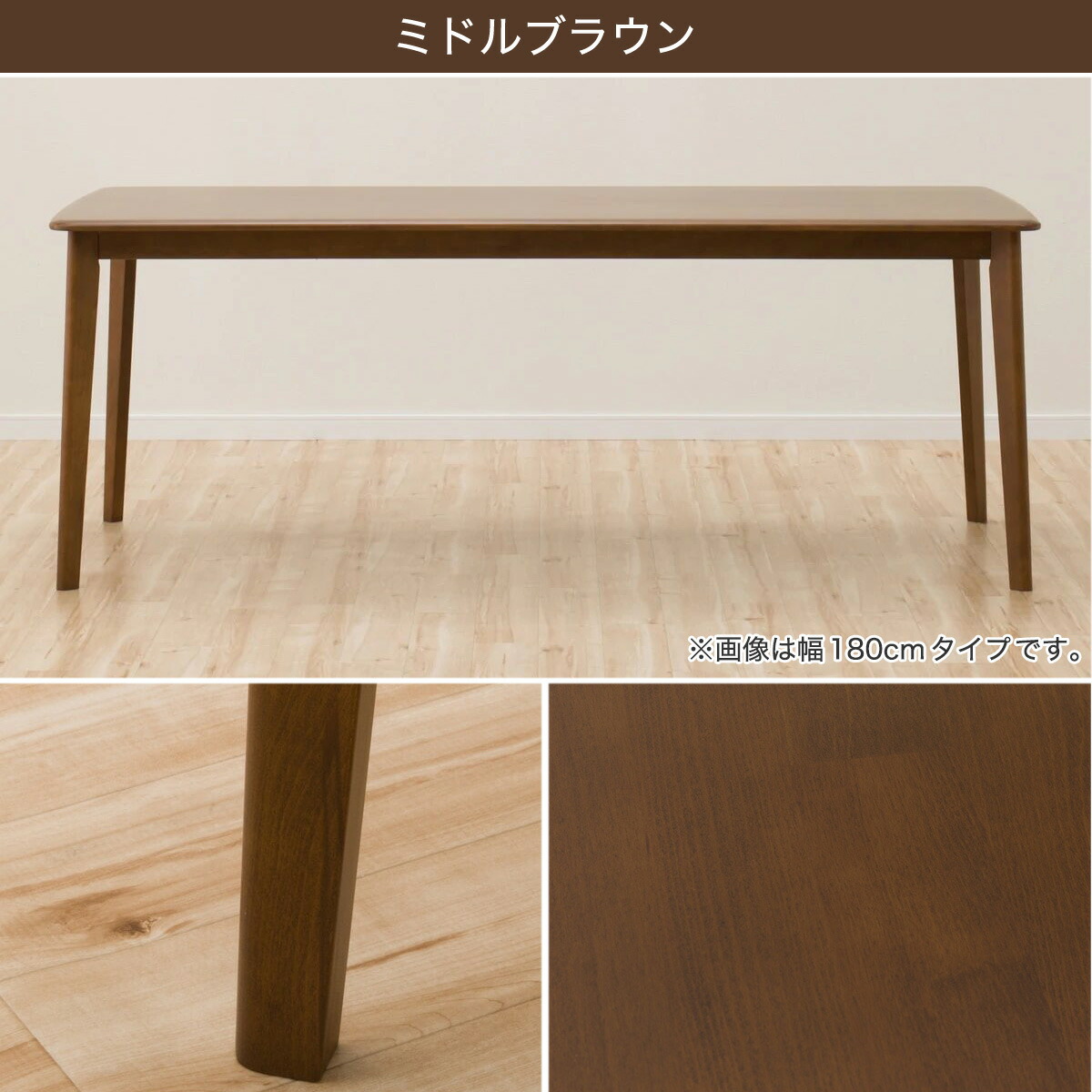 楽天市場】ダイニングテーブル (Nコレクション T-01) ニトリ 【配送員