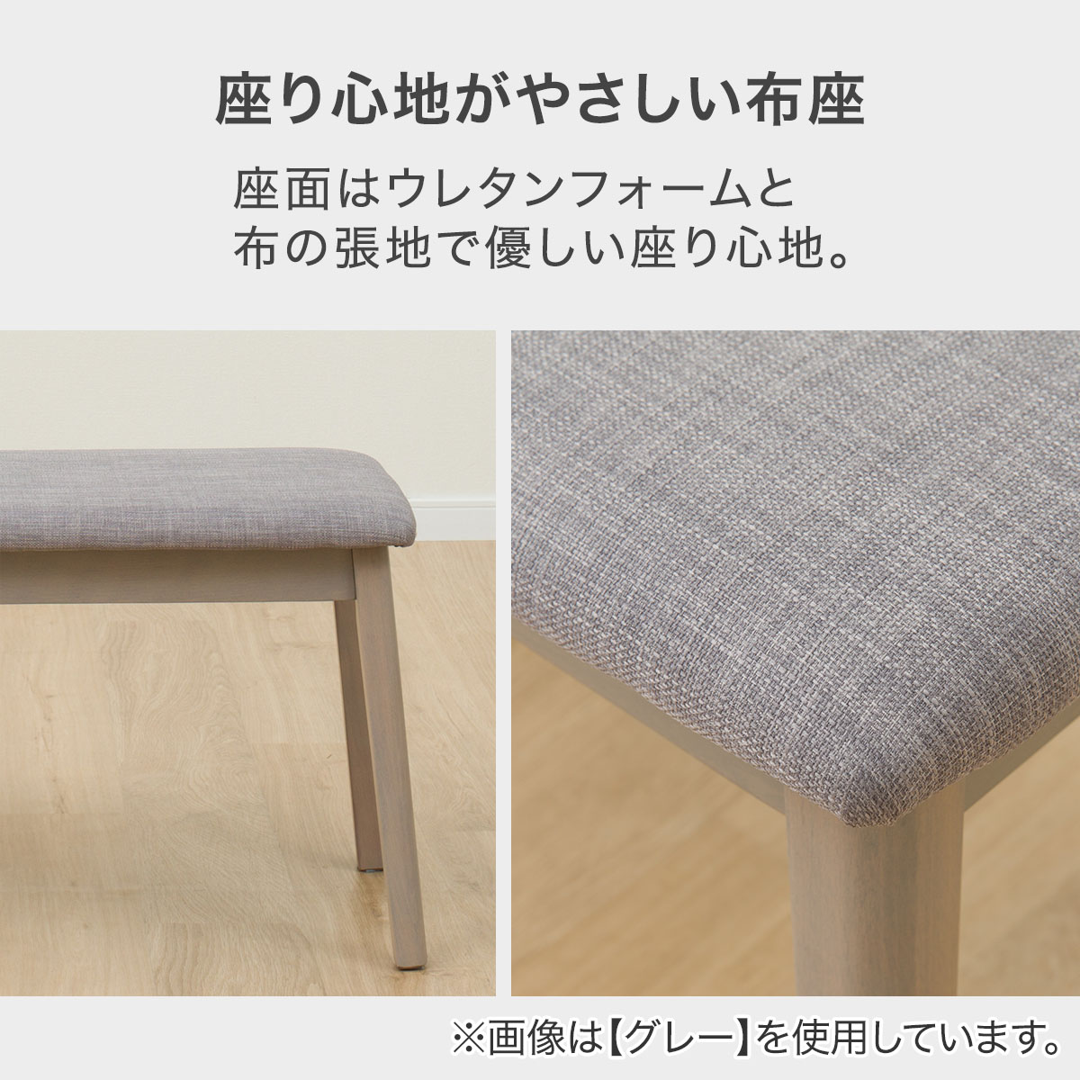 楽天市場】ダイニングベンチ(SJ601) ニトリ 【玄関先迄納品】 グレー