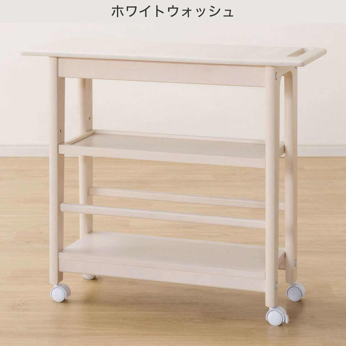 楽天市場】[幅80cm] ワゴン (アルナスDF 80) ニトリ 【玄関先迄納品