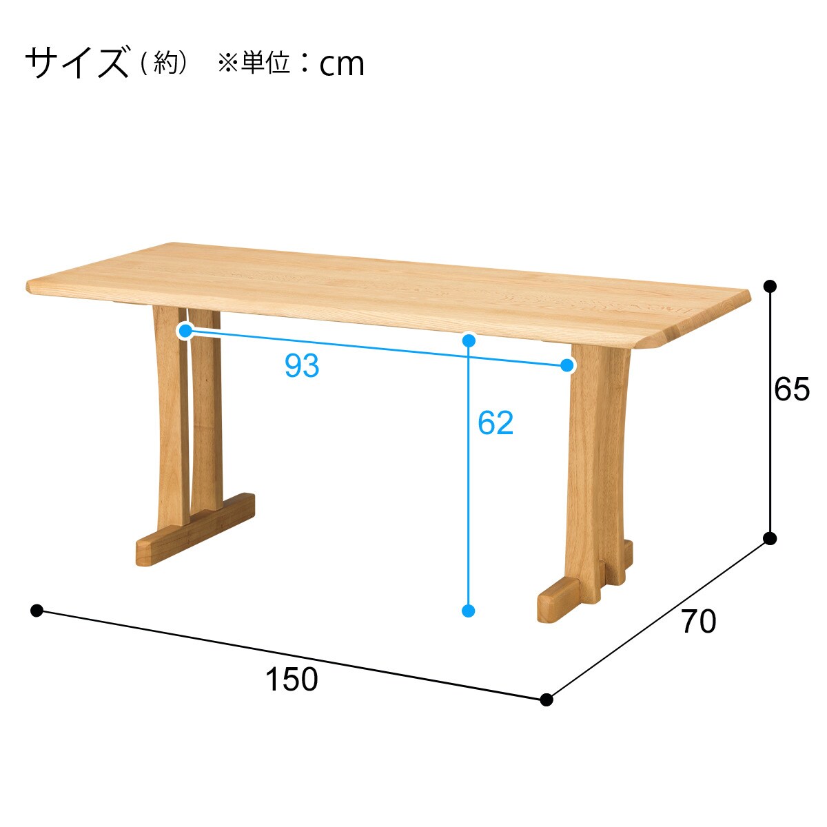 楽天市場】[幅150cm] リビングダイニングテーブル (オークエスト15070
