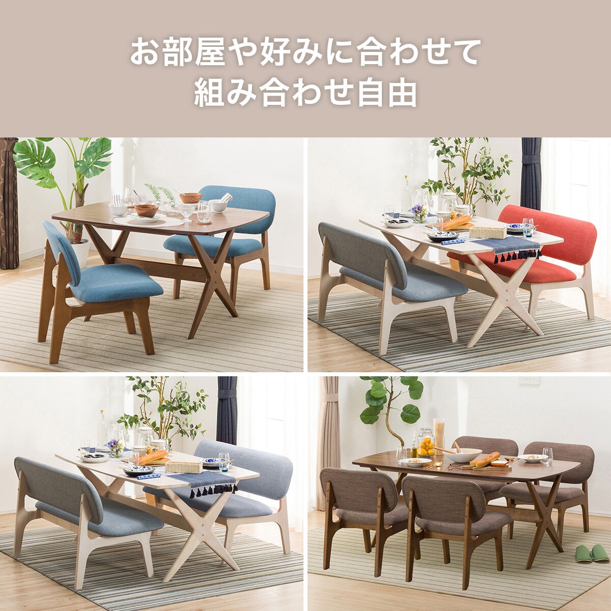 楽天市場】リビングダイニングテーブル(リラックスワイド) ニトリ