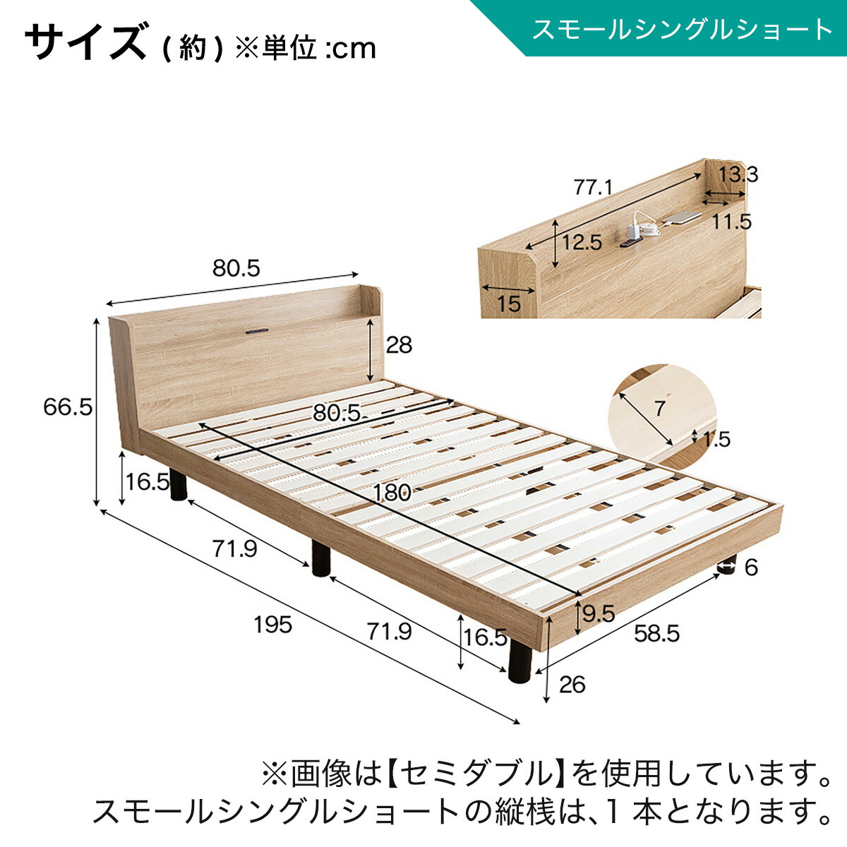 楽天市場】棚付きすのこベッド (MRS) ニトリ 【メーカー直送・送料無料