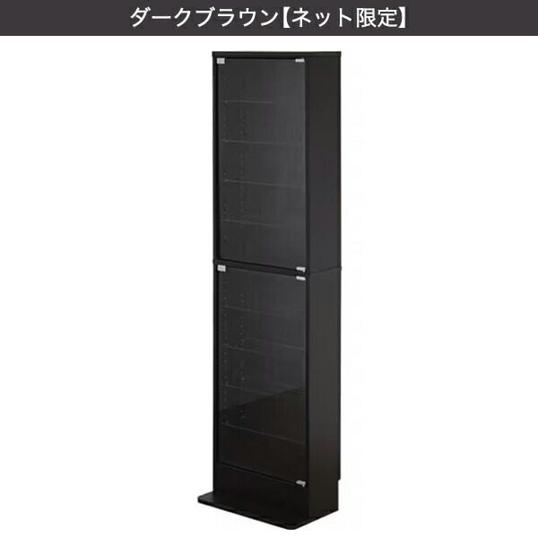 楽天市場】コレクションラック （浅型ハイタイプ） ニトリ メーカー