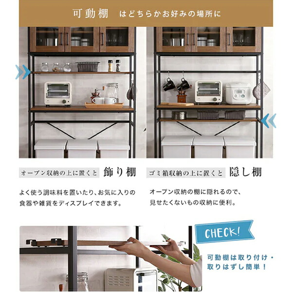楽天市場】ヴィンテージテイストのごみ箱上ラック ワイド ニトリ