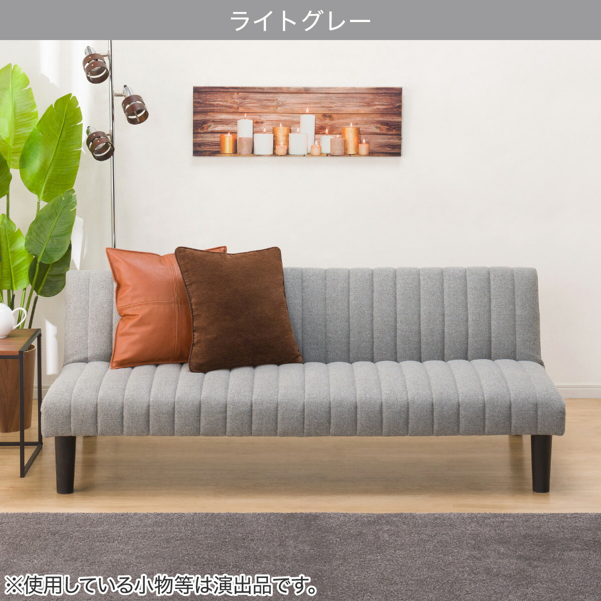 楽天市場】ソファベッド (GS-SP) ニトリ 【配送員設置商品】 【5年保証