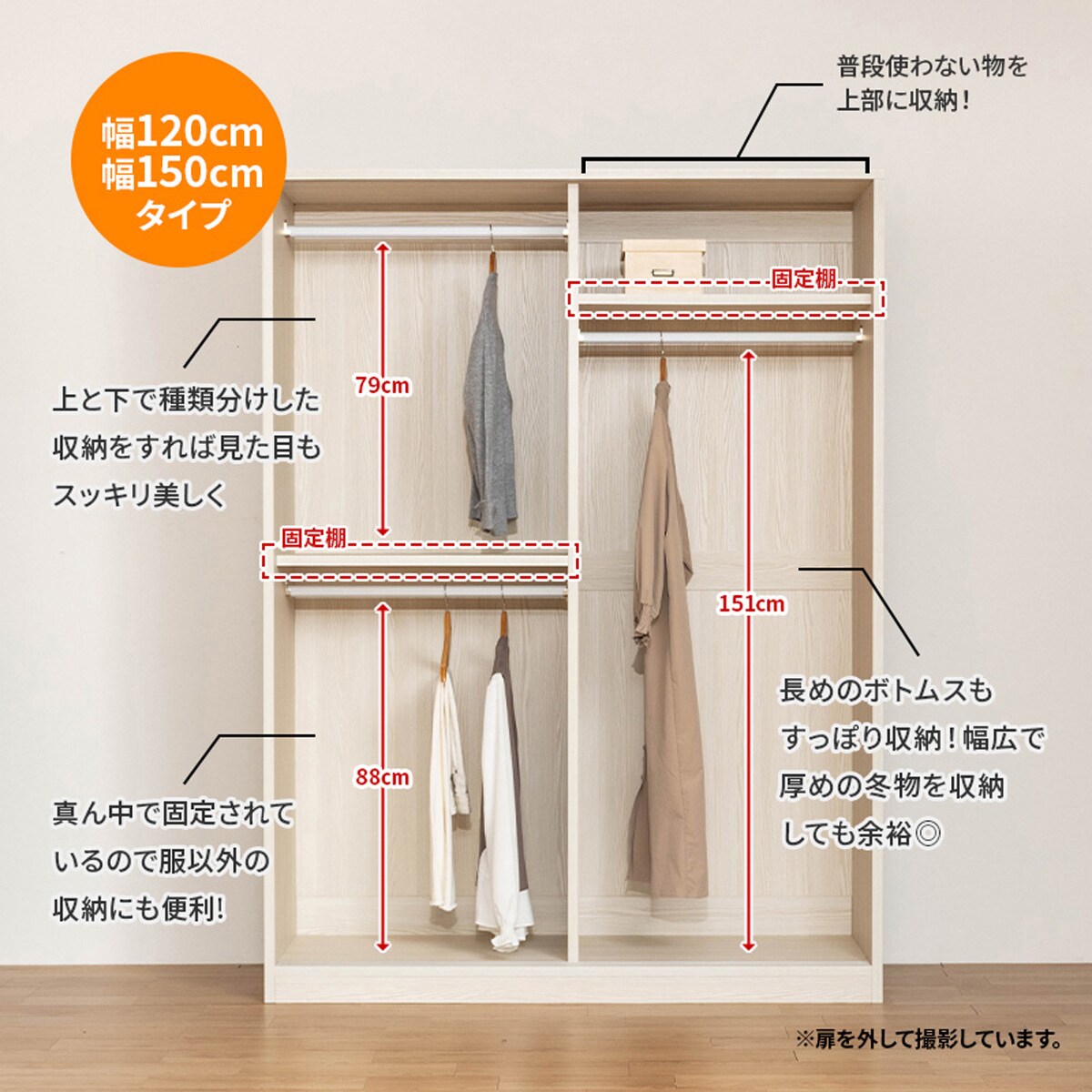 楽天市場】高さ200cm大容量ワードローブ （幅120cm TMG BR） ニトリ