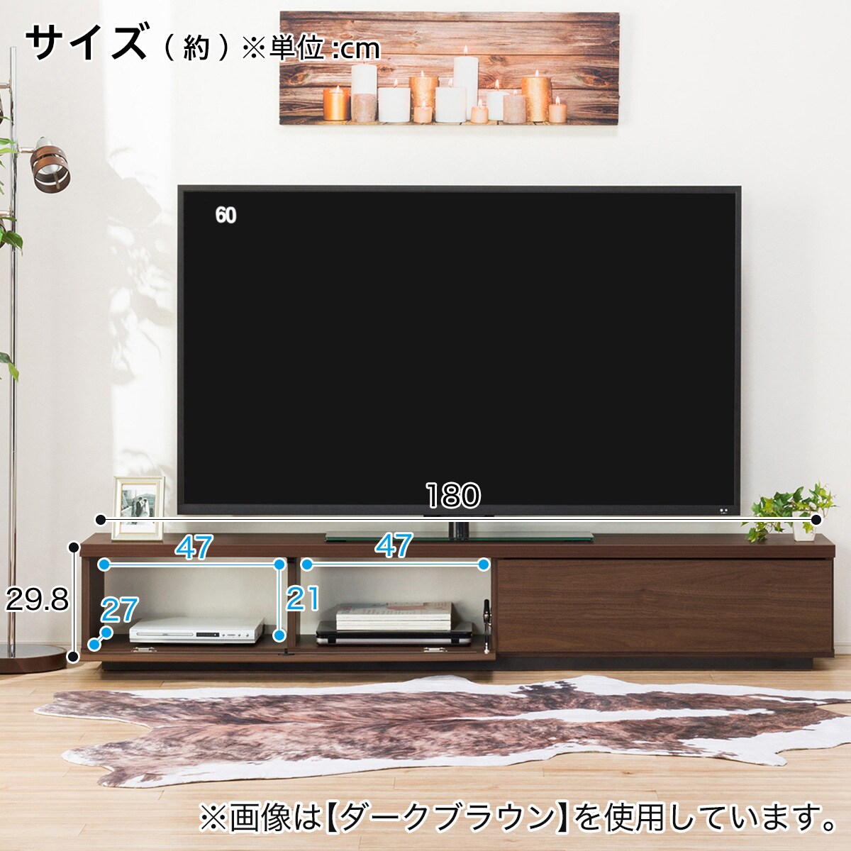 楽天市場】[幅180cm] 奥行30cmスリムテレビボード 幅180 ニトリ