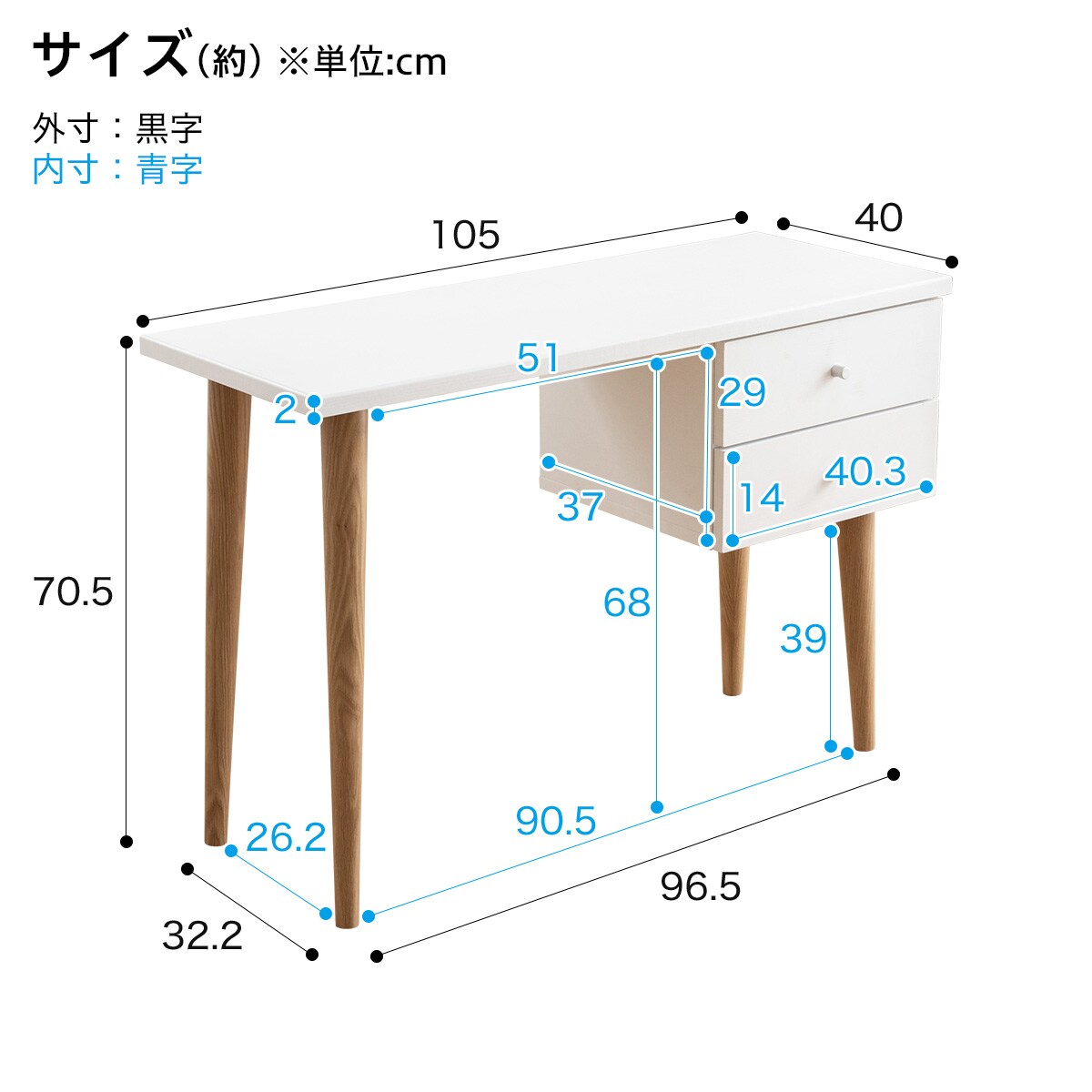 楽天市場】北欧調スリムデスク （奥行40cm SN WH） ニトリ メーカー
