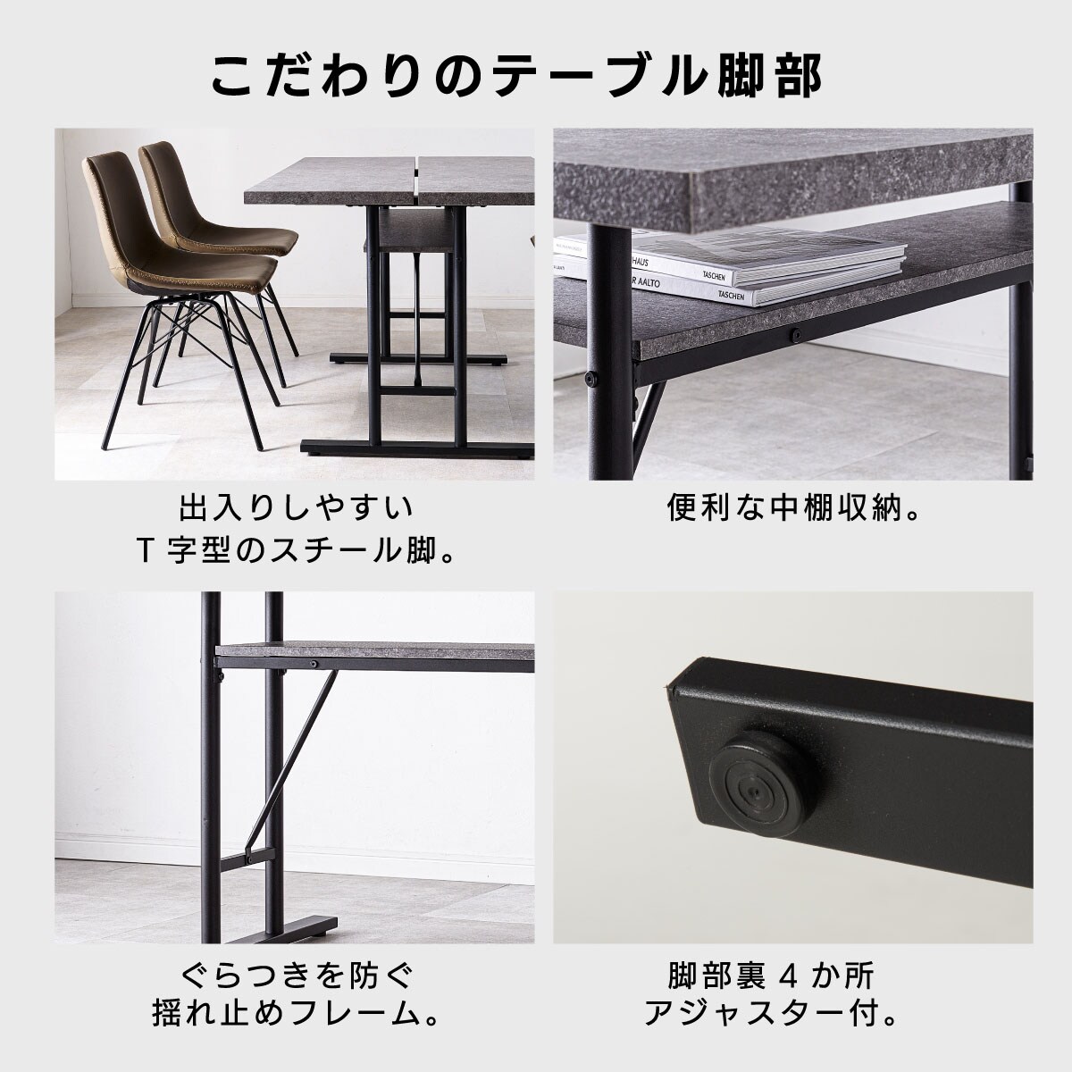 楽天市場】コンクリート調ダイニングテーブル （4人用 BK） ニトリ