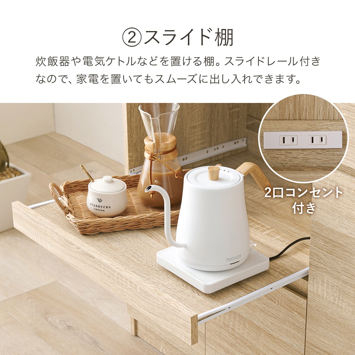楽天市場】伸縮キッチンカウンター (幅104〜178cm) ニトリ 【メーカー