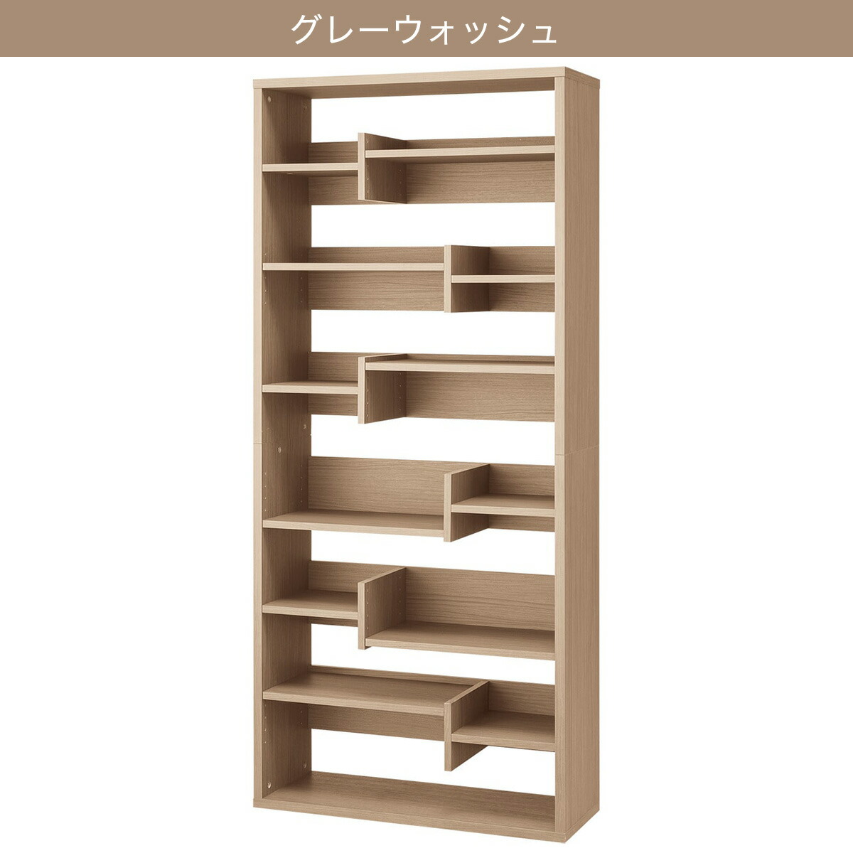 楽天市場】北海道・東日本専用商品 オープン本棚(メトリー1880) ニトリ