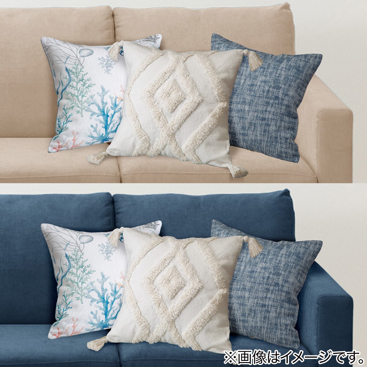 楽天市場】クッションカバー(タフト KI2401 45×45cm) ニトリ : ニトリ
