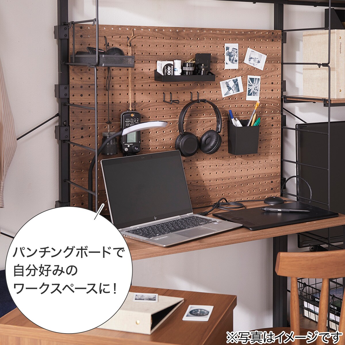 楽天市場】Nポルダ用 パンチングボード (幅80cm YP01) ニトリ 【玄関先