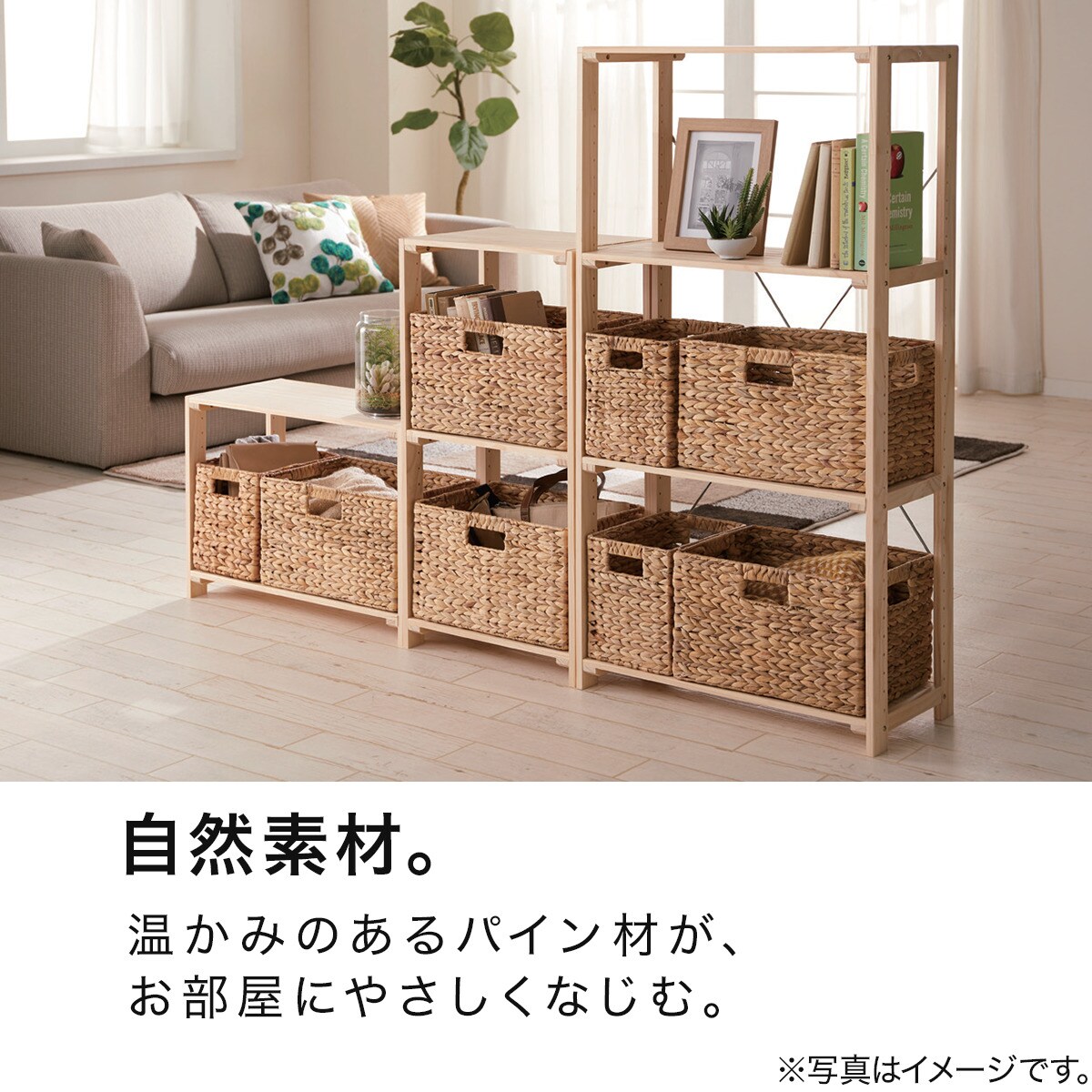 楽天市場】[幅61.5cm]パインラック マンクス6230 (3段) ニトリ 【玄関