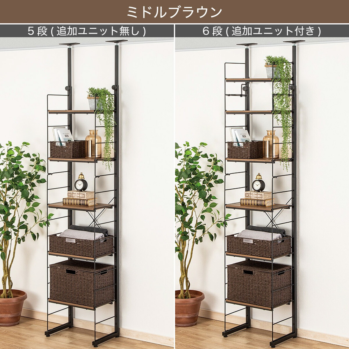 楽天市場】突っ張り壁面収納Nポルダ(幅40cm) ニトリ 【玄関先迄納品
