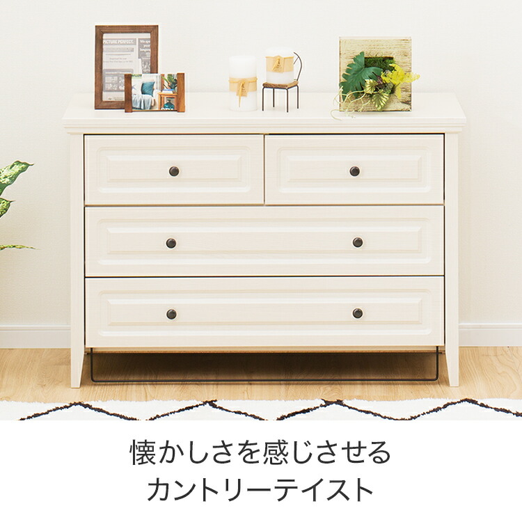 楽天市場】[幅99cm] チェスト (Nキャセイ2 TB 6799 WHW) ニトリ 【玄関