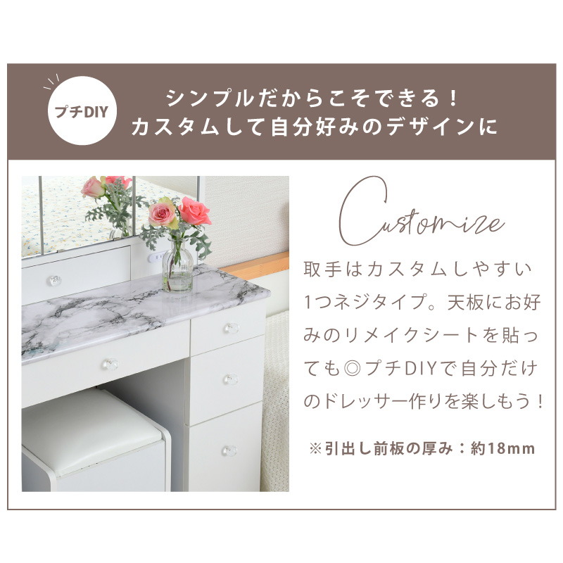 楽天市場】三面鏡 ドレッサー コンパクト デスク スツール付き