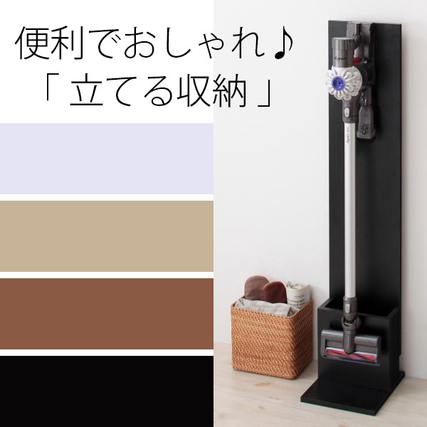 楽天市場】ダイソン買ったら スティッククリーナースタンド ダイソン