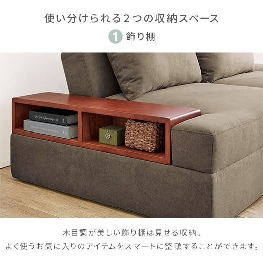 楽天市場】ソファーベッド 収納付き 3人掛け ソファー 2人掛け ソファ