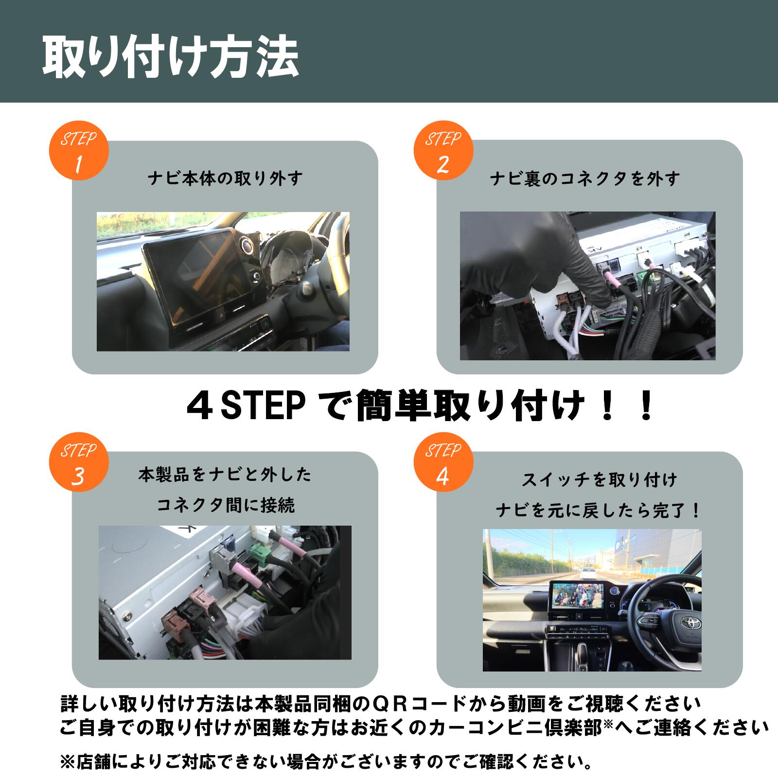 楽天市場】【OBD車検&LCAエラー対応!! テレビ視聴中もルート案内可能