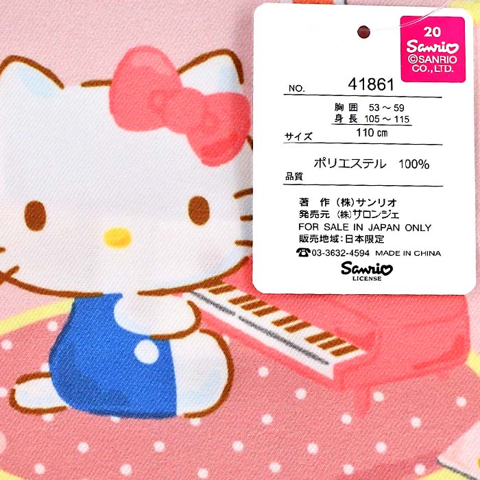 楽天市場】子供エプロン キティ 2024年春柄 【41861:ピンク】 110cm