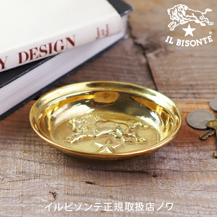 楽天市場】イルビゾンテ 雑貨小物 イルビゾンテロゴ真鍮ゴールドトレー