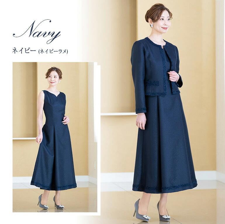 楽天市場】【安心の日本製】 結婚式 親族 母親 セットアップ ドレス