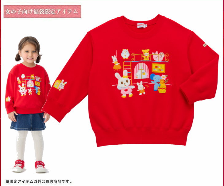 楽天市場】2026年 ミキハウス福袋 新春10万円【予約】MIKIHOUSE