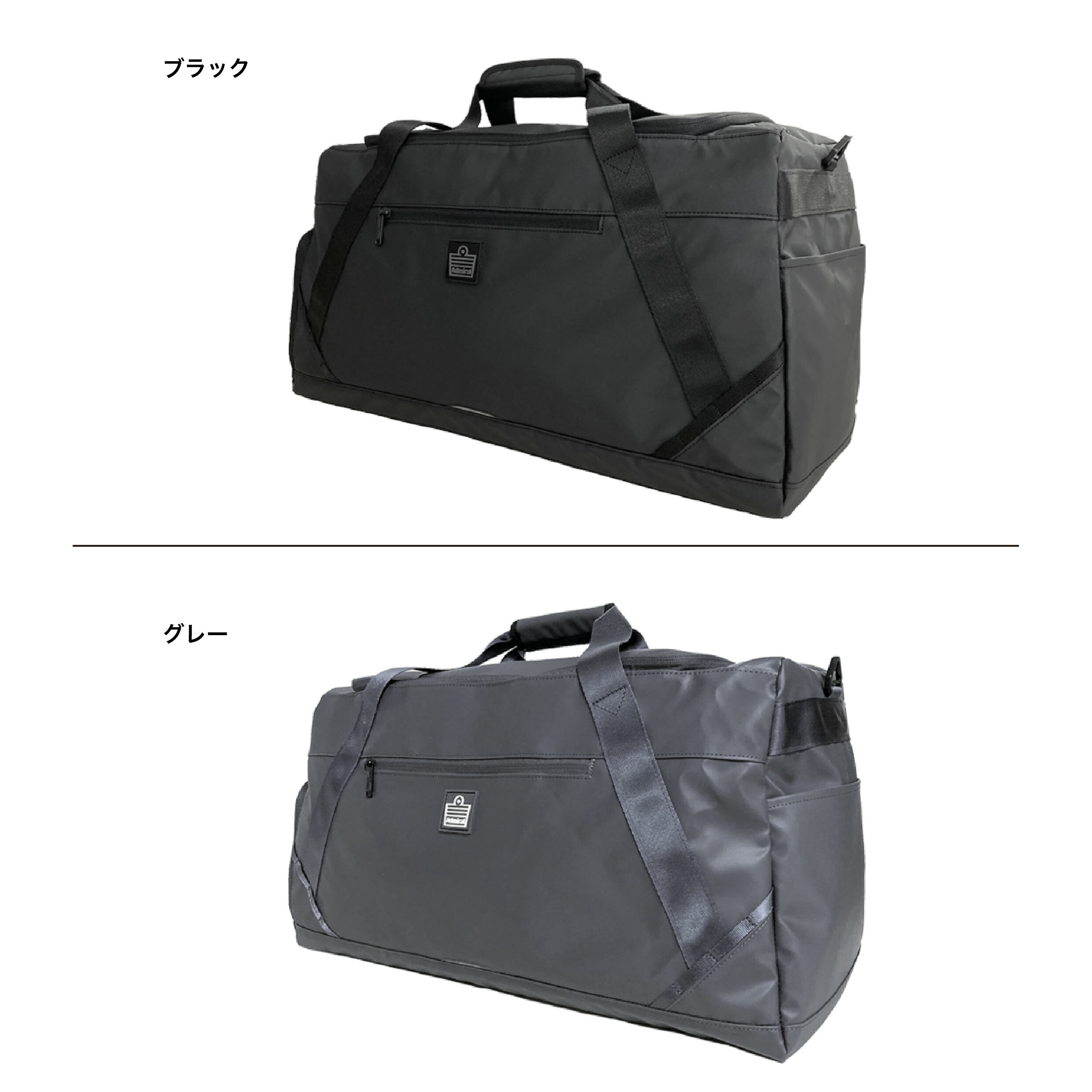 楽天市場】【あす楽】 Admiral アドミラル ボストンバッグ 2WAY