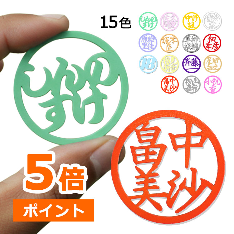 楽天市場】ゴルフマーカー 名入れ 40mm 【6営業日で発送】 ステンレス