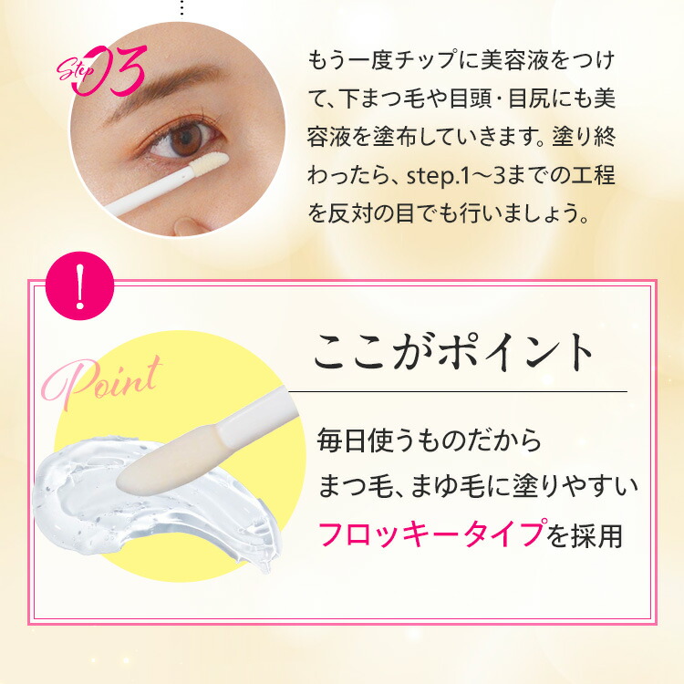 楽天市場】【公式正規品はこちらのみ】ベルフラッシュ Belflash まつ毛