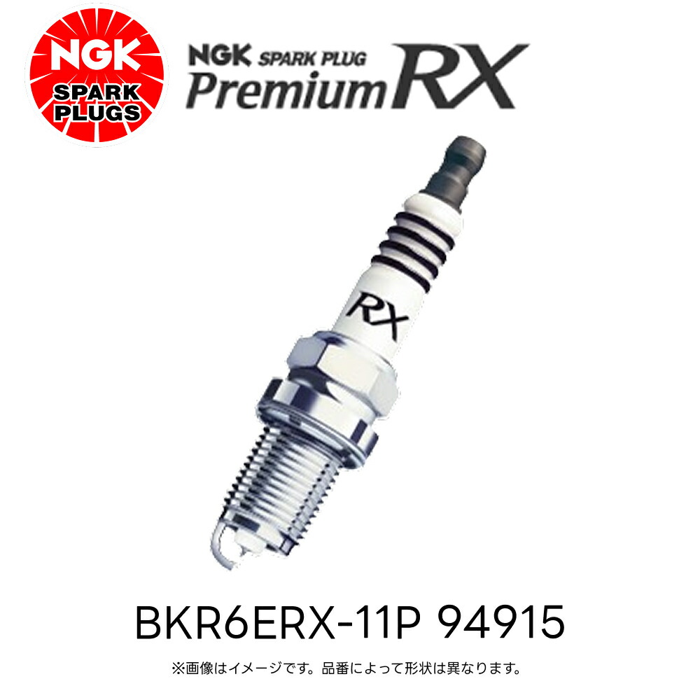 楽天市場】BKR6ERX-11P NGK スパークプラグ プレミアムRXプラグ 94915