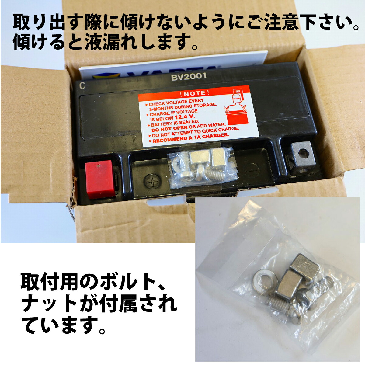 楽天市場】VARTA 補機 バッテリー 513106020G412 AGM AUX14 バルタ 513