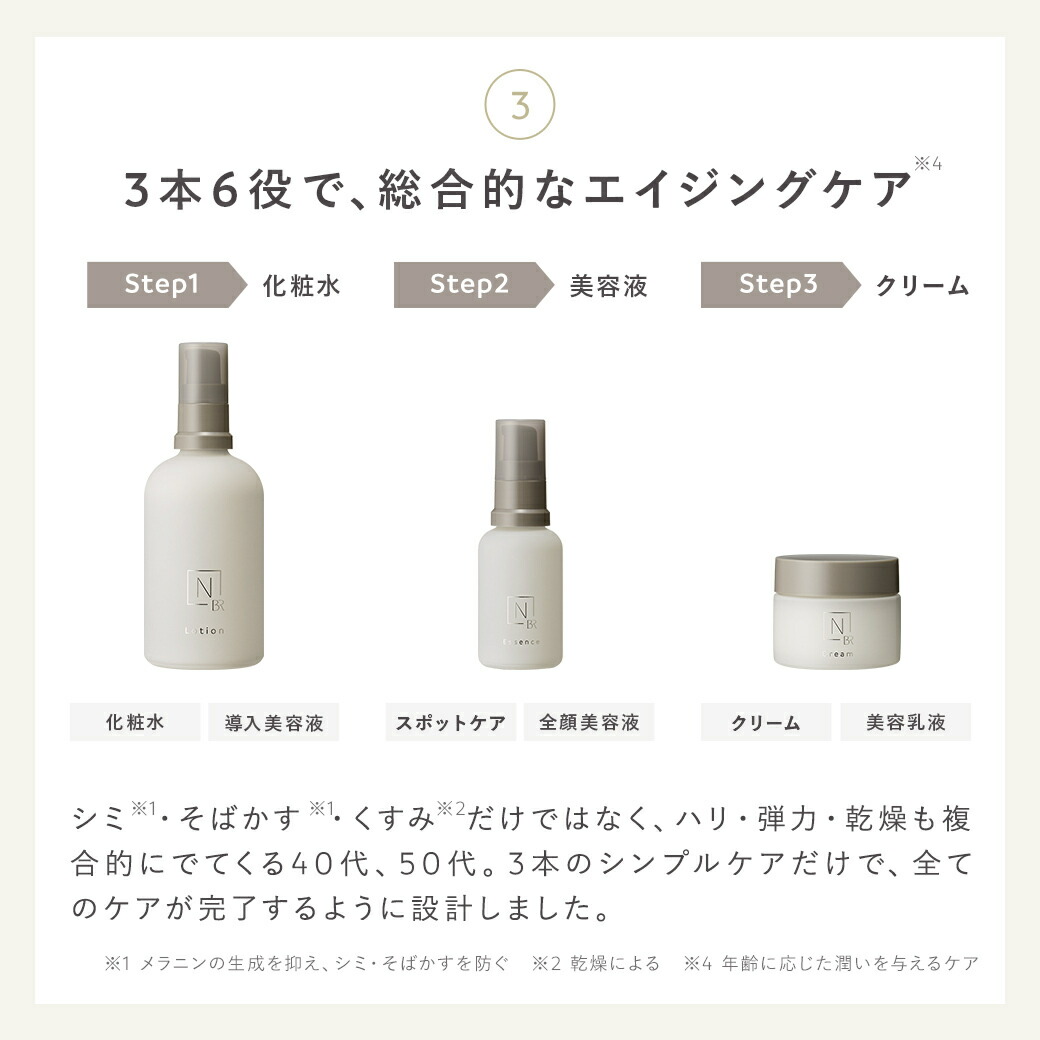 楽天市場】＼SALE期間P最大10倍／“デコルテまでパッと明るい印象へ
