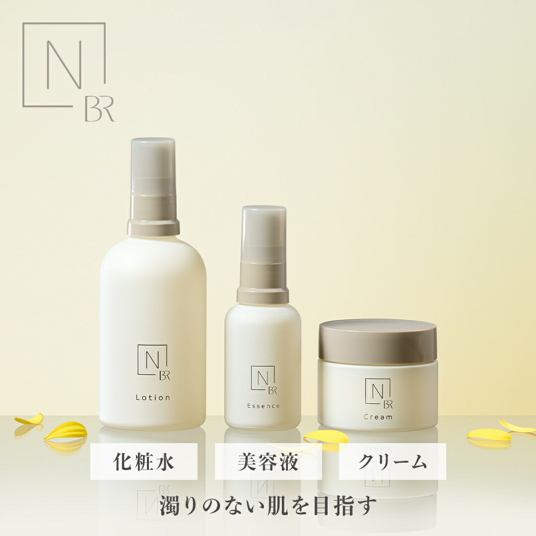 楽天市場】＼SALE期間P最大10倍／“デコルテまでパッと明るい印象へ