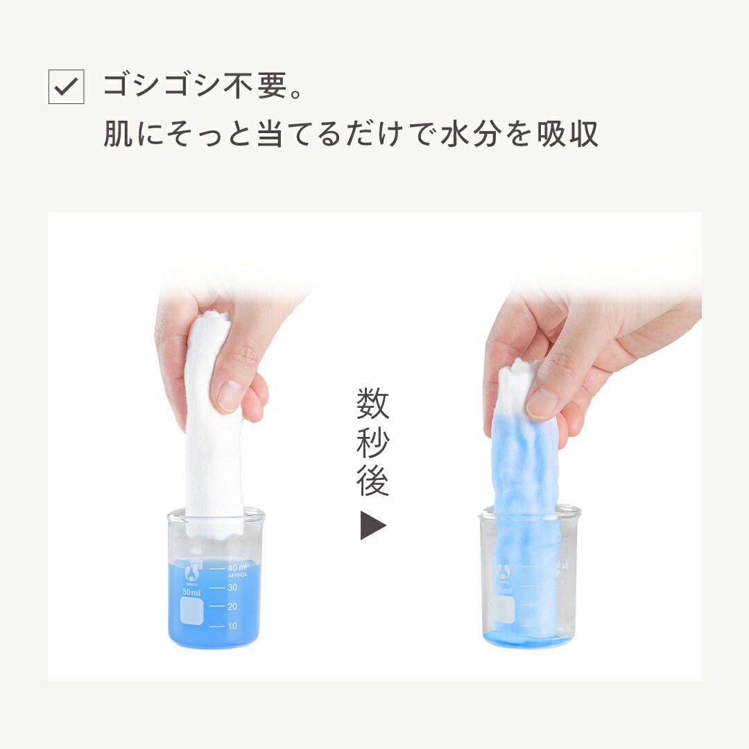 楽天市場】＼SALE期間P最大10倍／【コラボタオル登場♪】N organic Vie