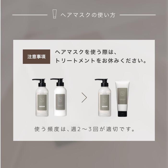 楽天市場】＼SALE期間P最大10倍／“優しい香り オーガニックのヘアケア