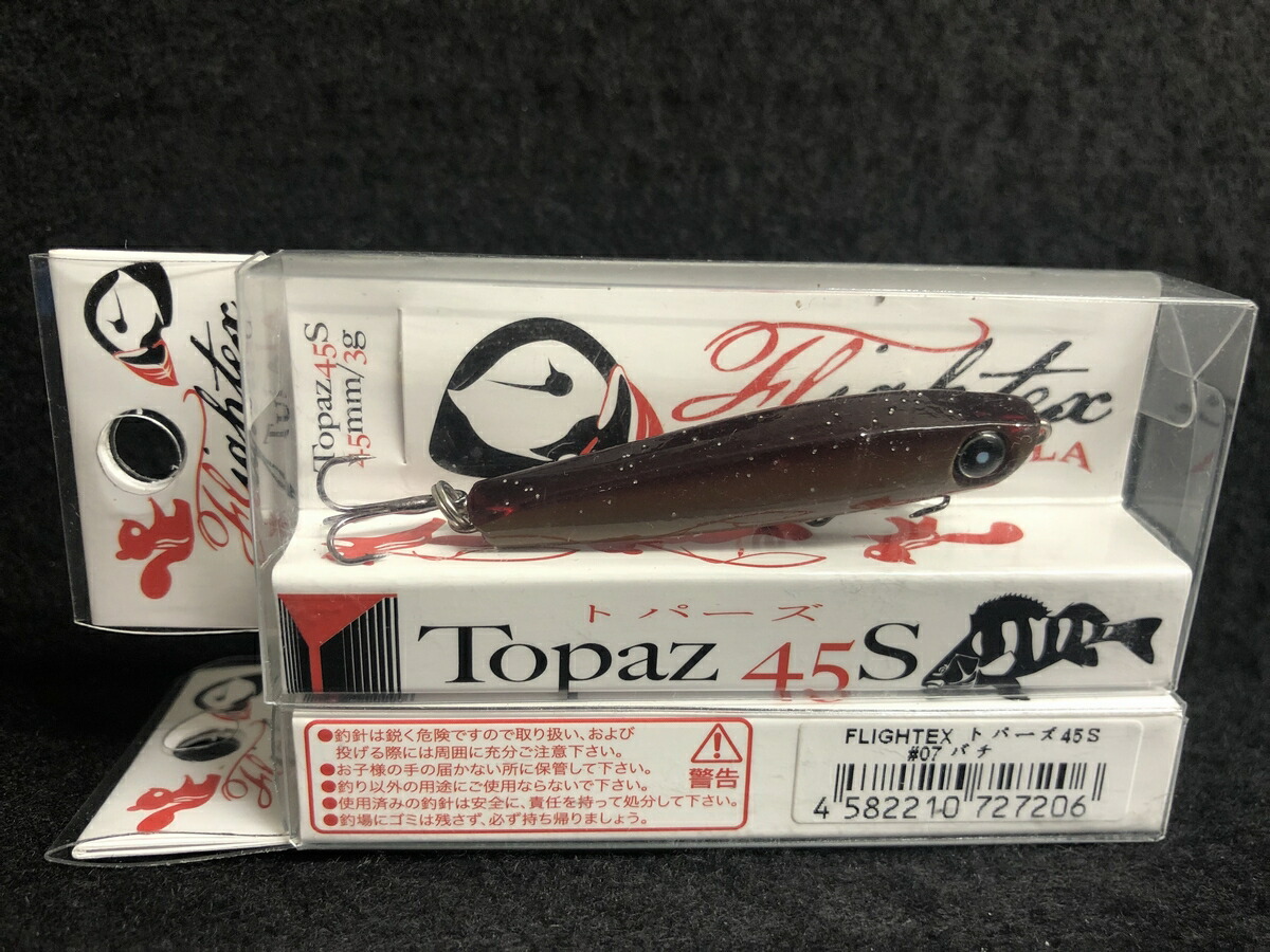 TULALA/flytex プロトルアー2 TULALA/flytexプロトルアー2