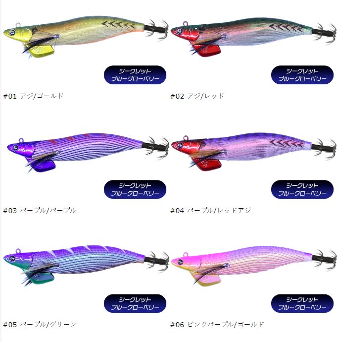 Tip Runner エギ 3.5号 30g 6色セット ティップランナー響 3.5号30g