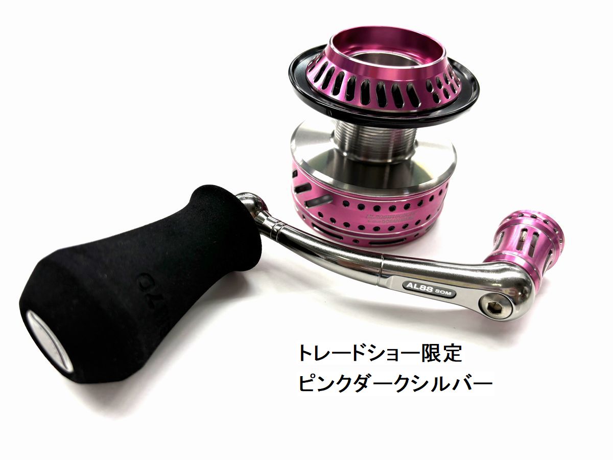 ☆未使用☆スタジオオーシャンマーク SW16000VⅡ-B ステラ用スプール