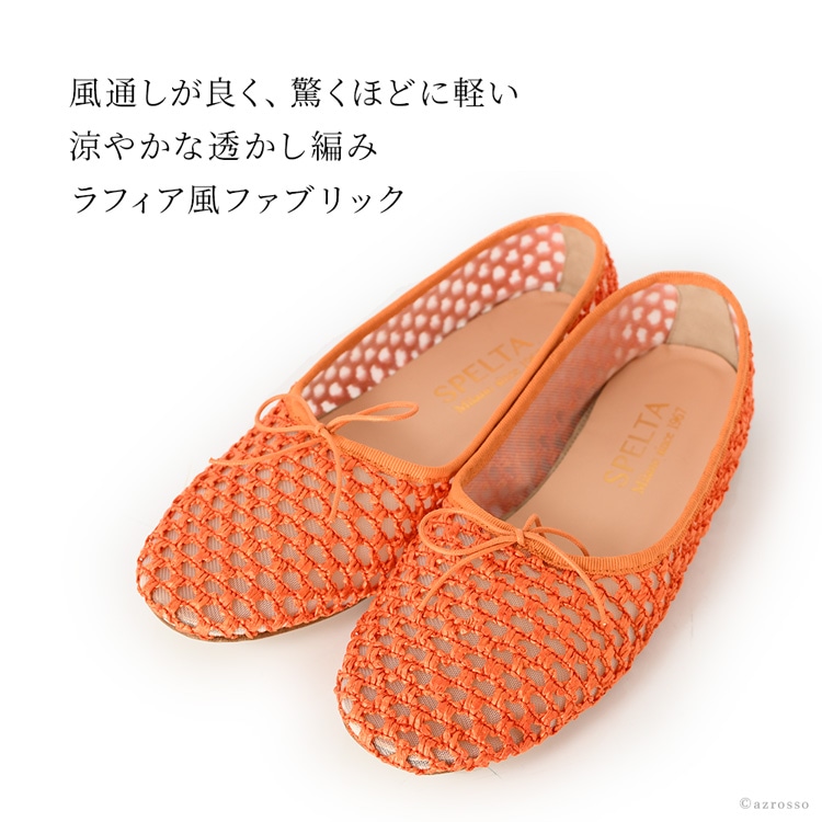 楽天市場】サイズ交換 送料無料 スペルタ バレエシューズ メッシュ