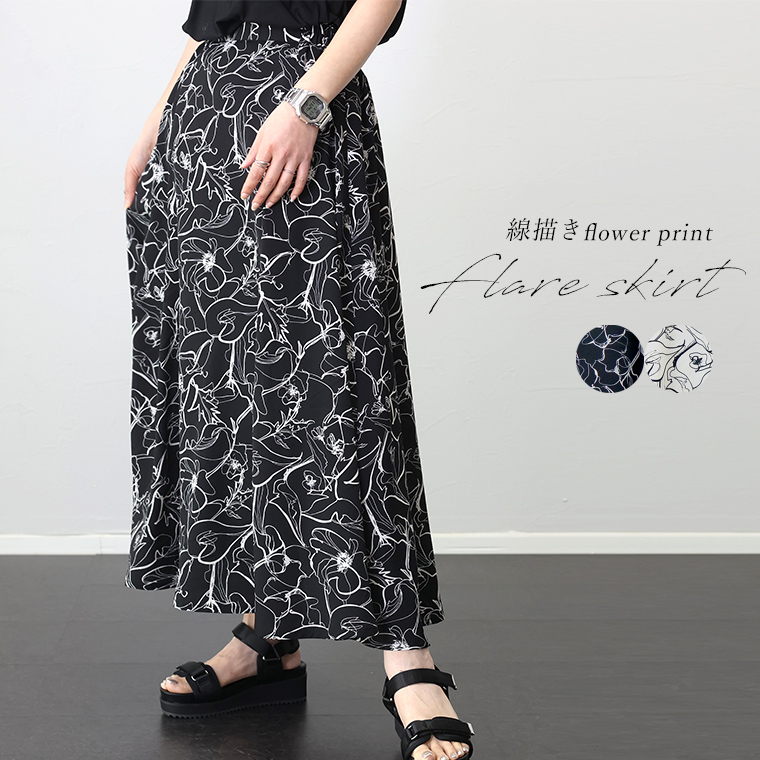 楽天市場】超目玉セール☆線描き花柄プリントフレアスカート 【メール