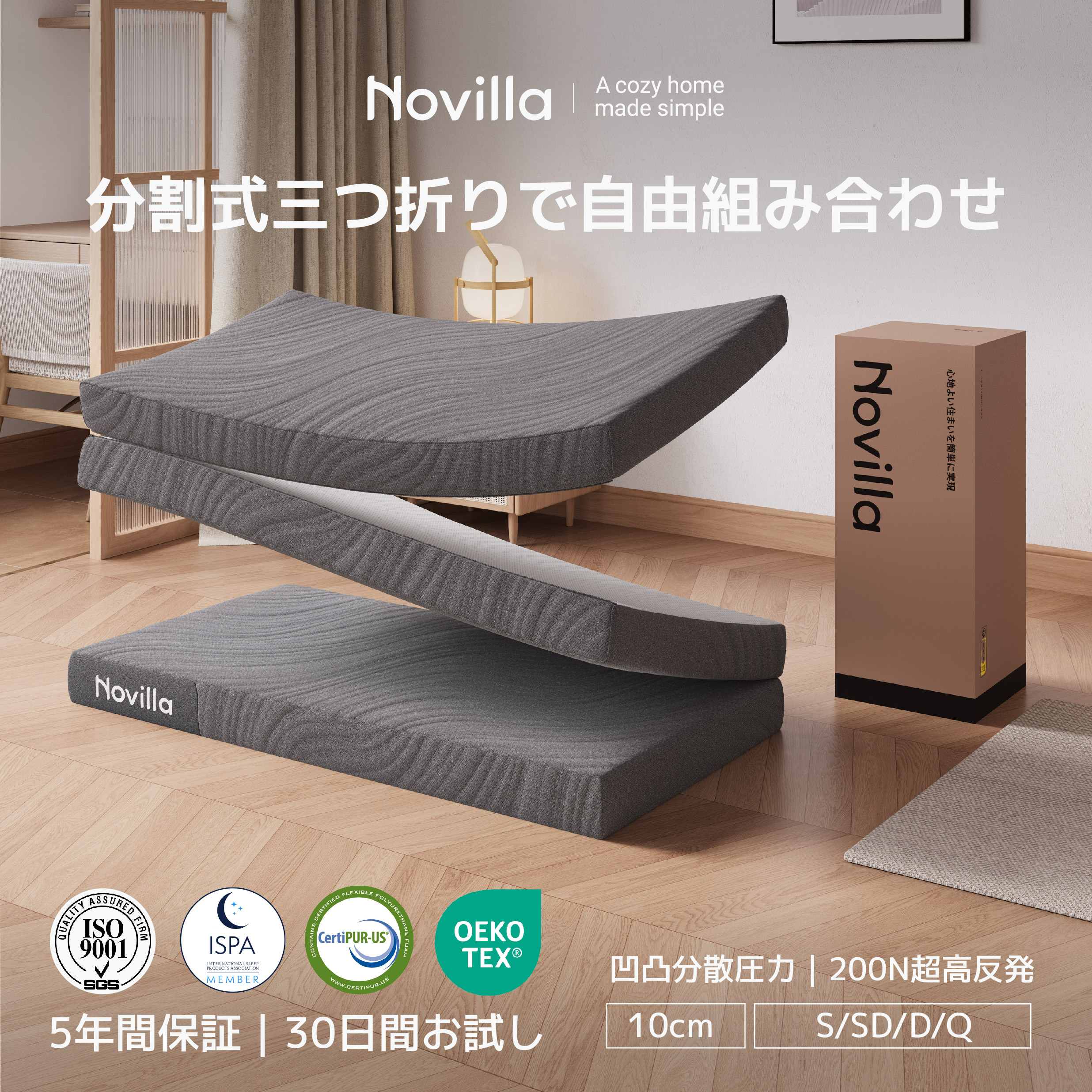 楽天市場】novillaの通販