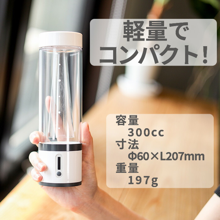 楽天市場】【 レビューキャンペーン実施中 】 水素吸入器 MyShinTouSui