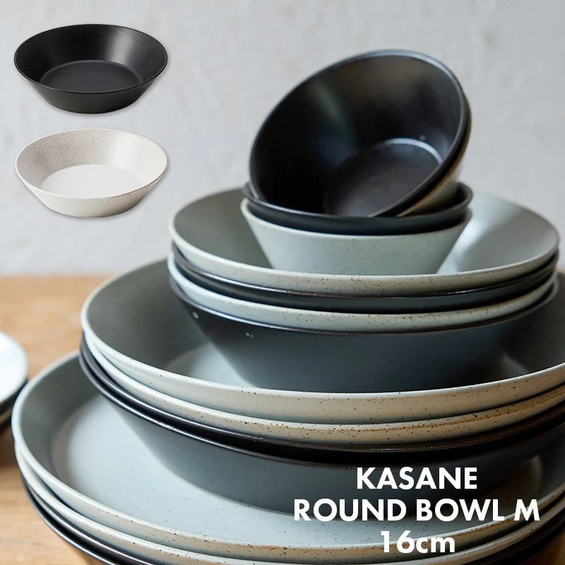 楽天市場】【KASANE（カサネ）ラウンドボウルM16】 直径16cm 高さ4cm
