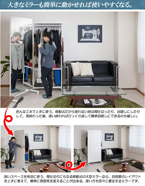 楽天市場】＼ページ限定・マジッククロス付／ キャスター付き間仕切り