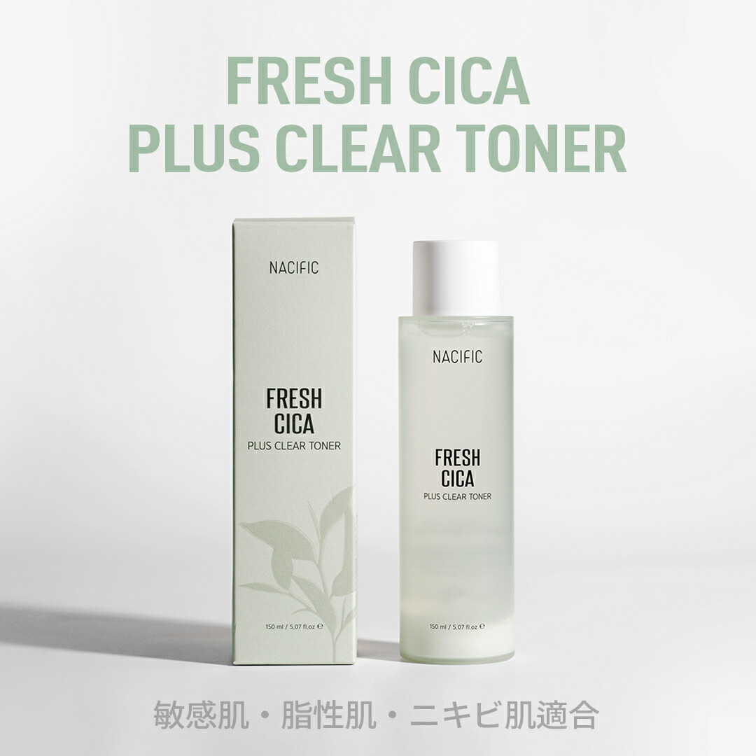 楽天市場】シカ トナー 150ml [ 化粧水 スキンケア ニキビ肌 オイリー