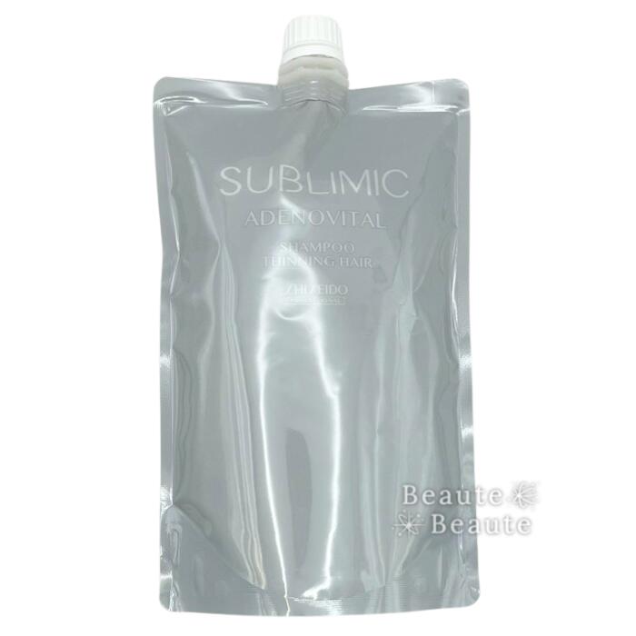 資生堂 サブリミック アデノバイタル シャンプー 450ml 詰め替え用