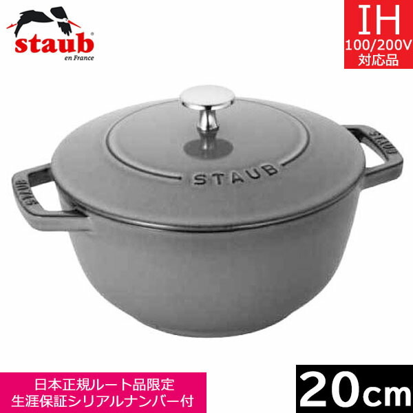 stb-wanabe-l-gy-1.jpg